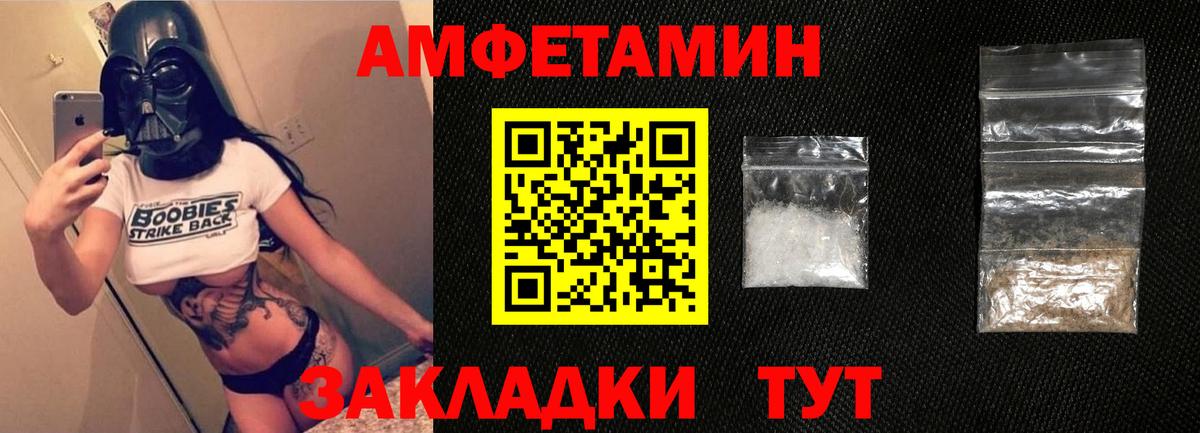 АМФ 97% Краснотурьинск