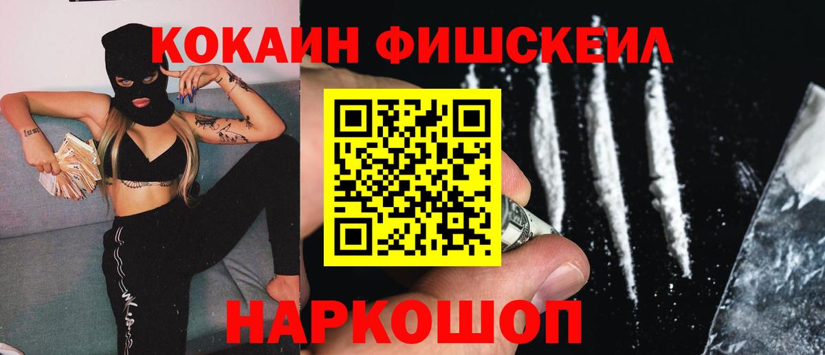 Кокаин 97% Краснотурьинск