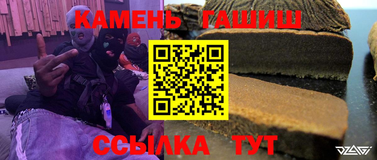 ГАШИШ hashish  Вход с VPN  ГАШИШ 40% ТГК  ГАШ  Краснотурьинск 