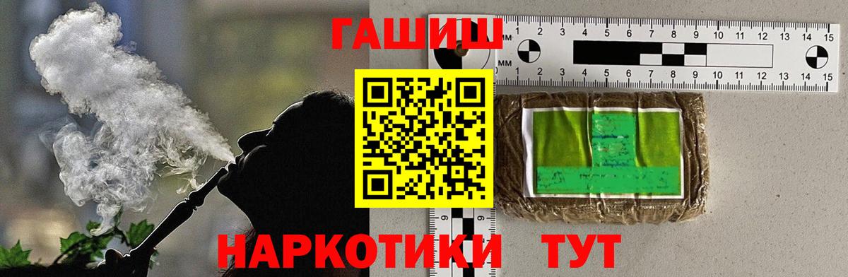 Гашиш Cannabis Краснотурьинск