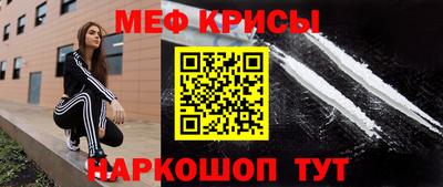 наркотики Бугуруслан