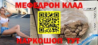 бошки Будённовск
