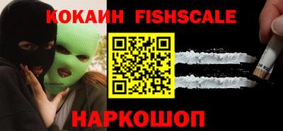 бошки Будённовск