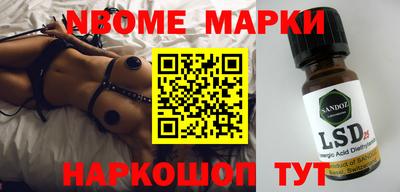 бошки Будённовск