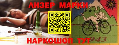 наркотики Бугуруслан