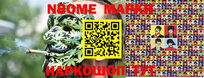 бошки Будённовск