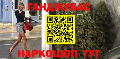 бошки Будённовск