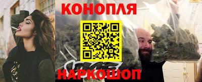 наркотики Бугуруслан
