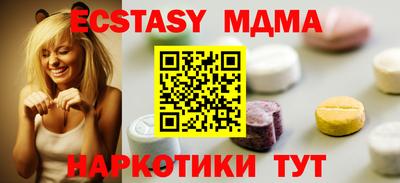 наркотики Бугуруслан