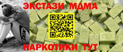 бошки Будённовск