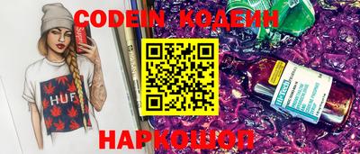 наркотики Бугуруслан