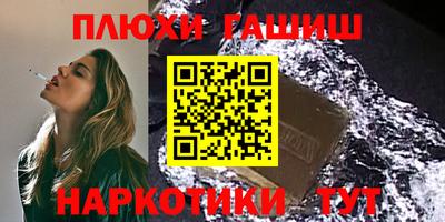 бошки Будённовск