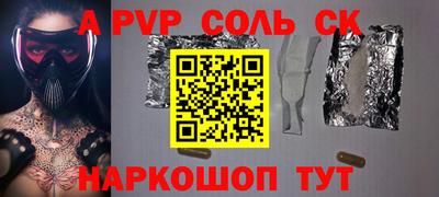 бошки Будённовск