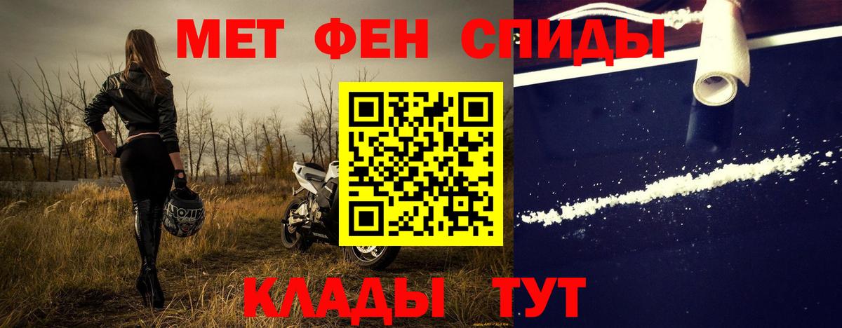 Первитин мет Краснотурьинск