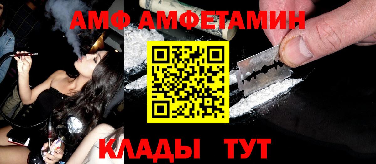 Краснотурьинск  МЕТАМФЕТАМИН Methamphetamine  Вход с VPN 