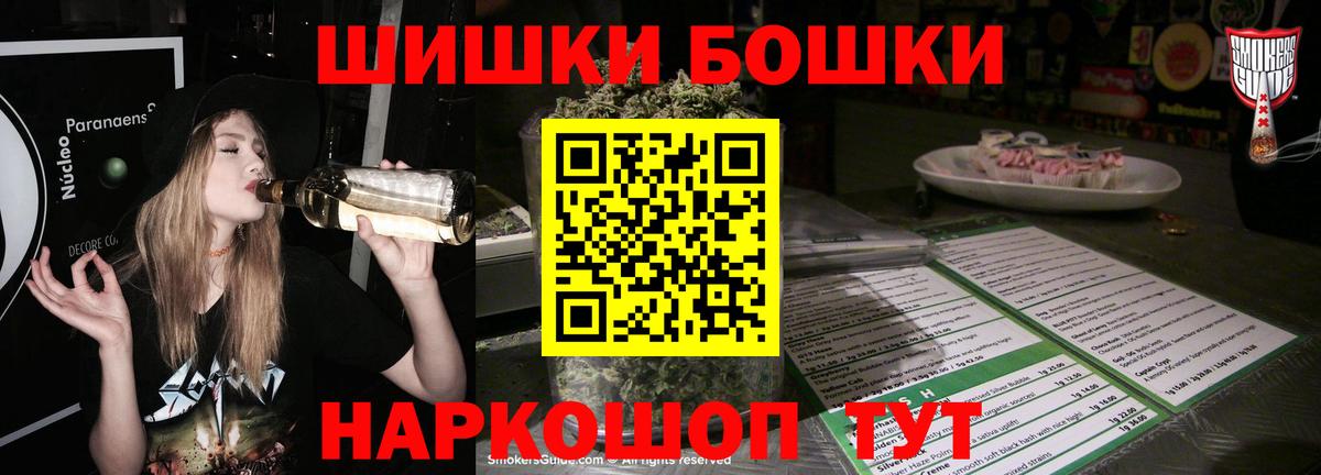 Канабис SATIVA & INDICA Краснотурьинск