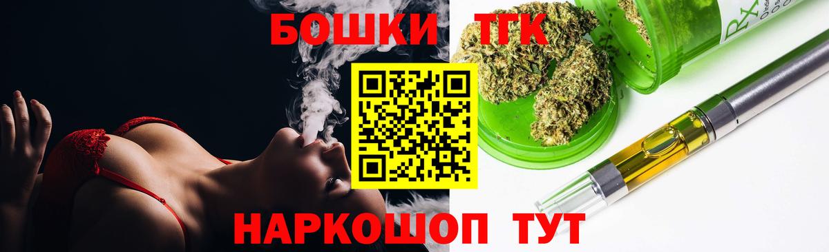 Краснотурьинск  Каннабис AK-47  Марихуана план  Вход с VPN  Марихуана SATIVA & INDICA  Канабис конопля 
